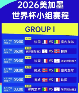 开云桌面端直播画面